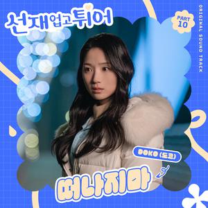 娇妻被交换黑人又大又粗又硬
