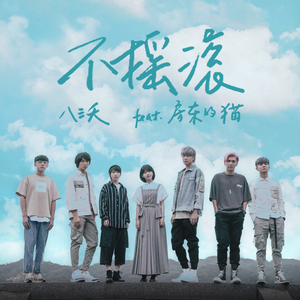 娇妻被交换黑人又大又粗又硬
