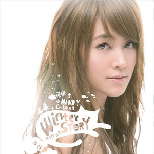 超清首页国产亚洲丝袜
