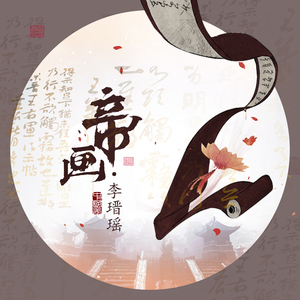 超清首页国产亚洲丝袜
